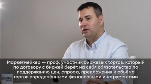 Трейдинг для Начинающих : Как 95% Трейдеров Теряют Деньги на Бирже | Обучение