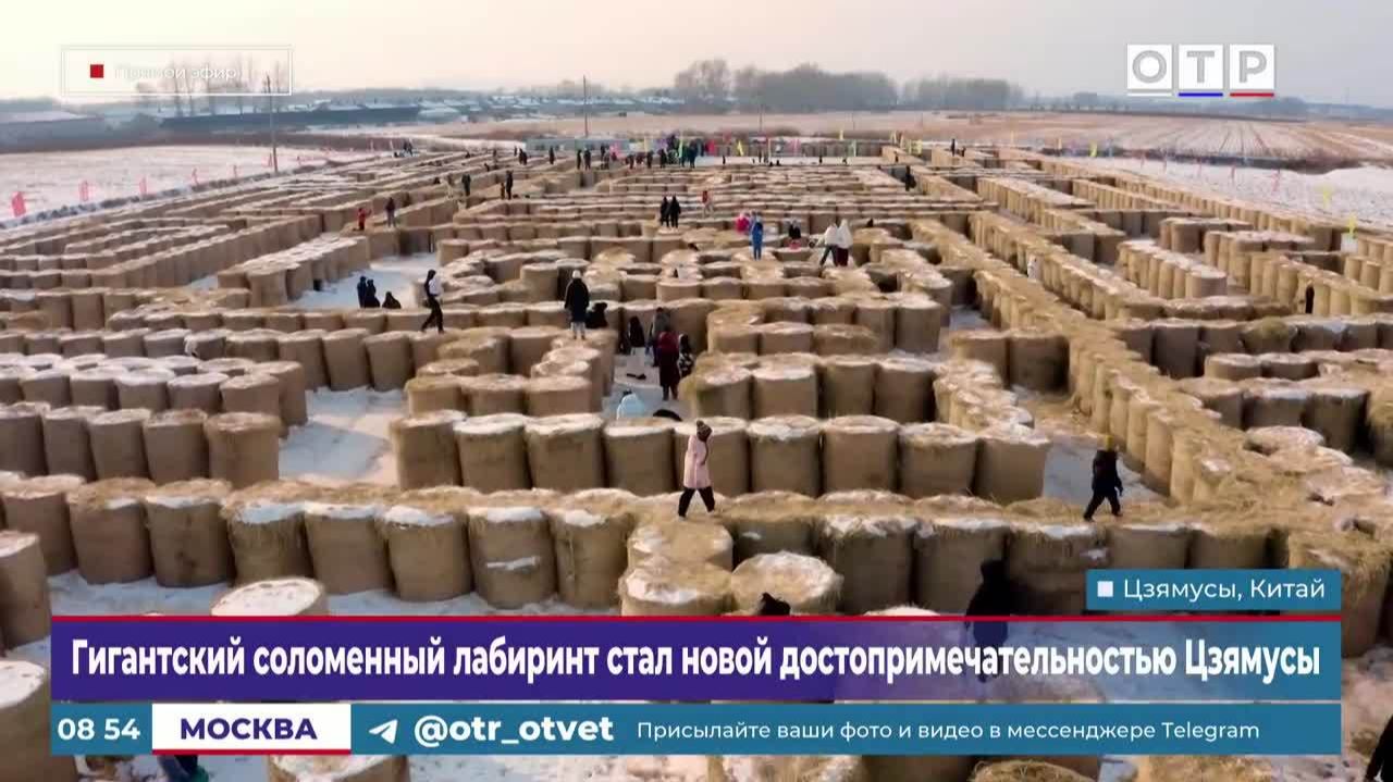 Гигантский соломенный лабиринт стал новой достопримечательностью Цзямусы смотреть онлайн