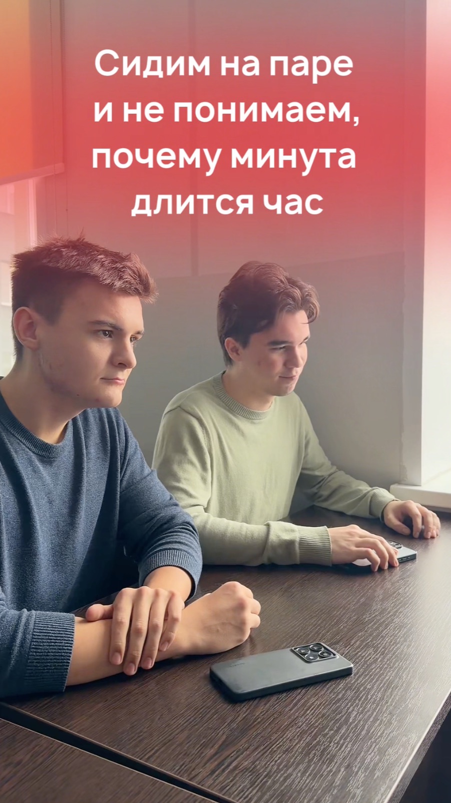 Ощущение бесконечности) смотреть онлайн