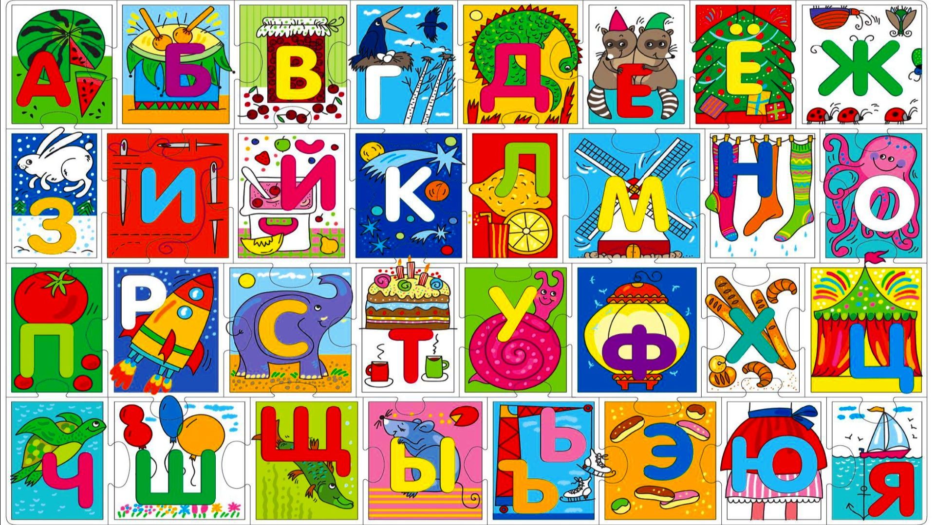 Мультфильм Весело Учим Буквы с Бородо Часть 1 смотреть онлайн