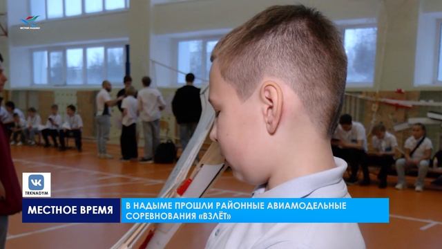 Взлет. Конкурс среди дошкольников смотреть онлайн