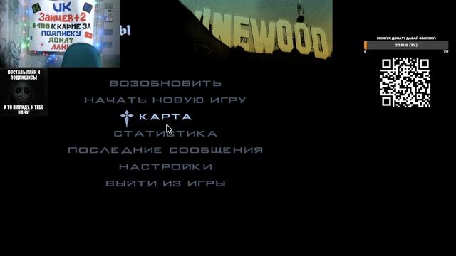 Grand Theft Auto San Andreas часть 19