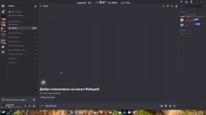 Как узнать тег в дискорд