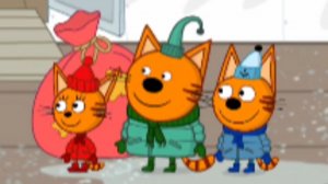 ТРИ КОТА. ЗИМНИЕ КАНИКУЛЫ