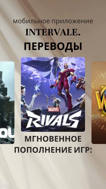 Пополнение игр: PUBG BATTLEGROUNDS, MARVEL, Delta Force, PUBG Mobile и многие другие!