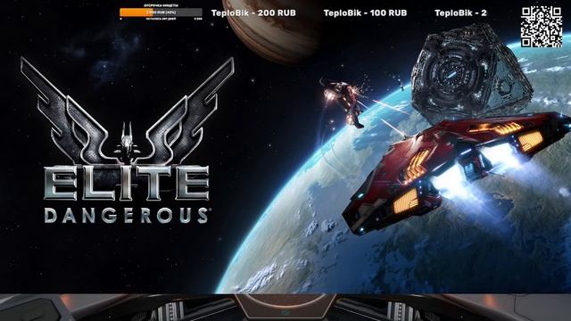 Elite Dangerous | Скоро лечу домой смотреть онлайн