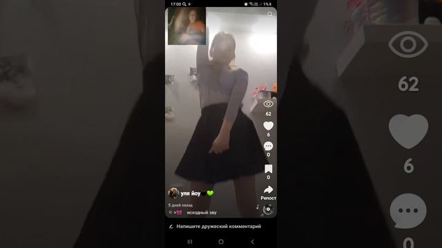 моя реакция 😊 смотреть онлайн