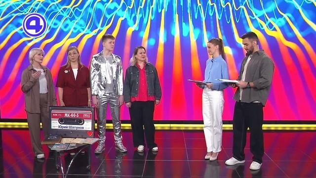 Утренний экспресс от 08.12.2025