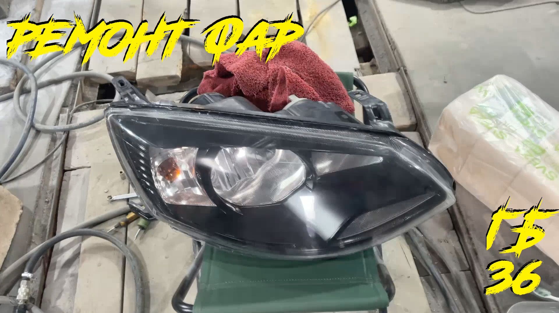 Замена корпуса фар КАЛИНА 2