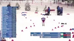 Какая жаркая заруба у мужчин на 15 км в Чусовом: Семиков против Ардашева, смотрим...