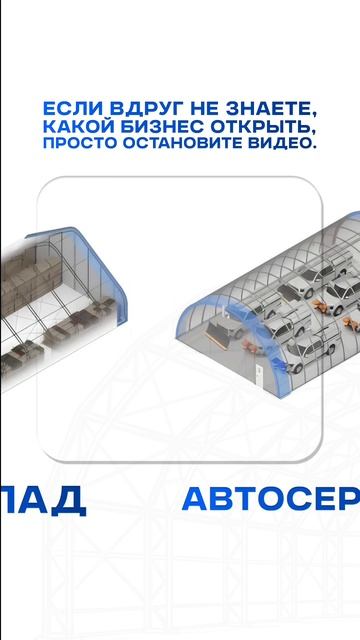 Какой Ангар выбрать? смотреть онлайн