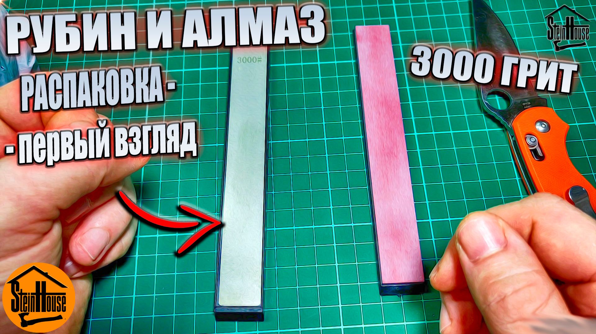 Камни для заточки ножей на 3000 грит. Алмаз и рубин из Китая - Распаковка, первый взгляд смотреть онлайн