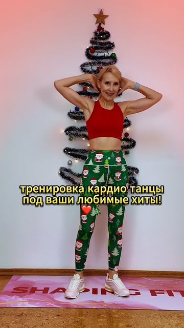 Спасибо всем подписчикам! 🎄 смотреть онлайн