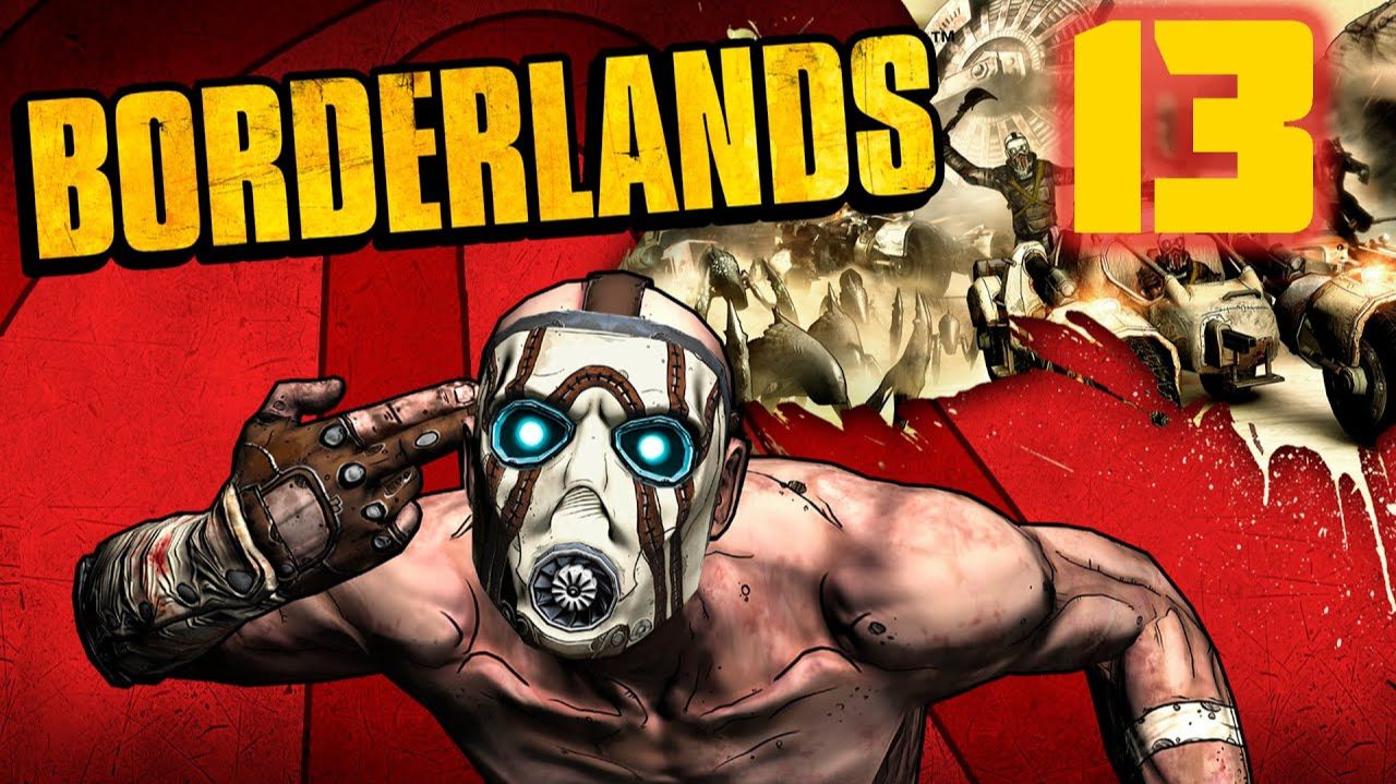 Borderlands - Часть 13