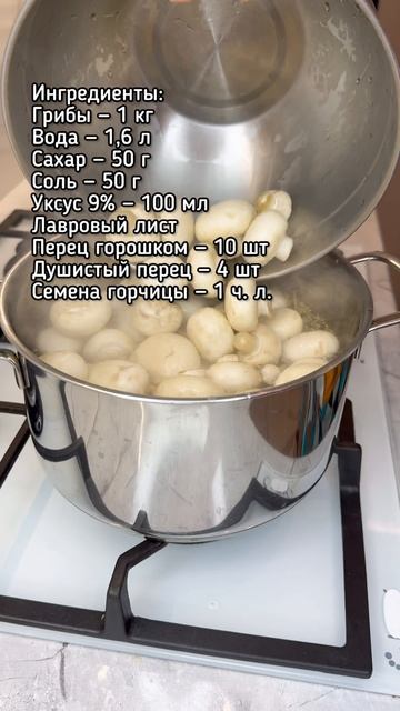 Маринованные грибы на праздничный стол смотреть онлайн