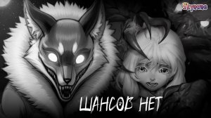 ШАНСОВ НА СПАСЕНИЕ НЕТ | Tiny Bunny (Зайчик) 5 эпизод [31]