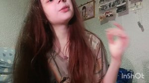 Не  сплю всю ночь
