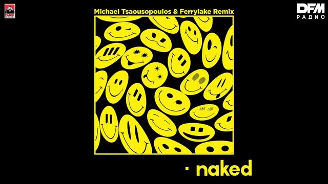 Playmen/DAMIANO — Naked (Michael Tsaousopoulos & Ferrylake Remix) смотреть онлайн