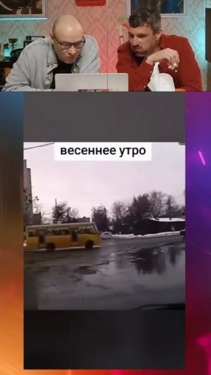 ЗАСМЕЯЛСЯ - ПОДПИСАЛСЯ! №29