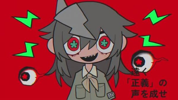 うそのお言葉 初音ミク雨衣 the Fishy Testament Hatsune Miku Ui