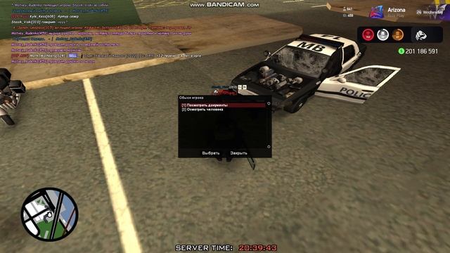 bandicam 2025-12-10 20-37-45-285 смотреть онлайн