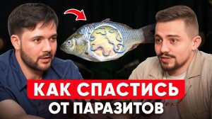 Всего ОДНА ЛОЖКА и ПАРАЗИТЫ Выскочат из ОРГАНИЗМА! Сделай ГЛОТОК и начни жить нормально!