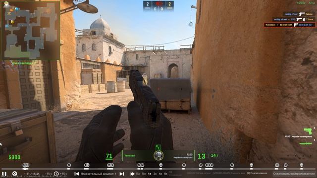 Counter-strike 2 MMR Solo смотреть онлайн