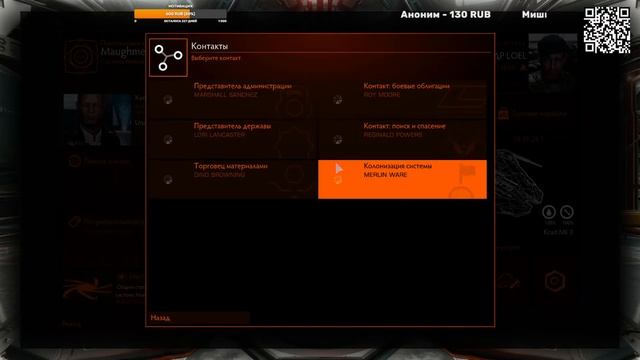 Elite Dangerous | Инженеры смотреть онлайн