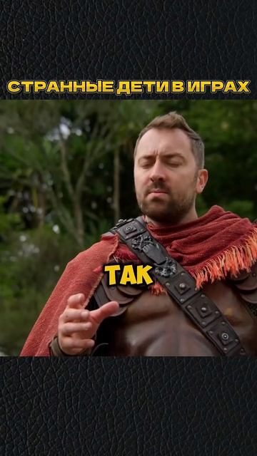 МОДЕЛЬКИ ДЕТЕЙ В ИГРАХ🤣 #shorts #игры #скетч #vldl #фильм #кино смотреть онлайн