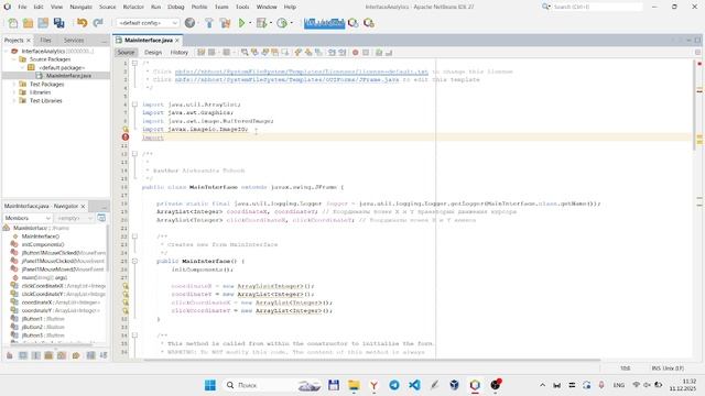 Чуб БПИ-23-РП-1