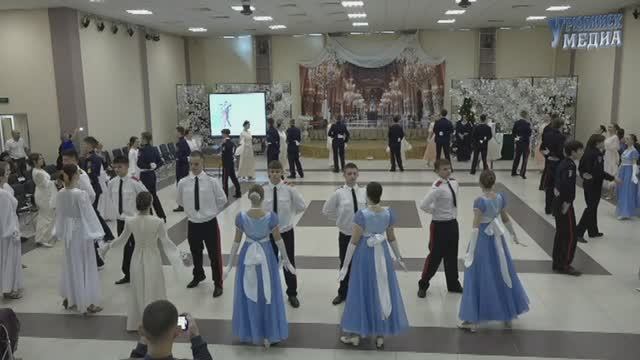 Кадетский бал 2025 смотреть онлайн