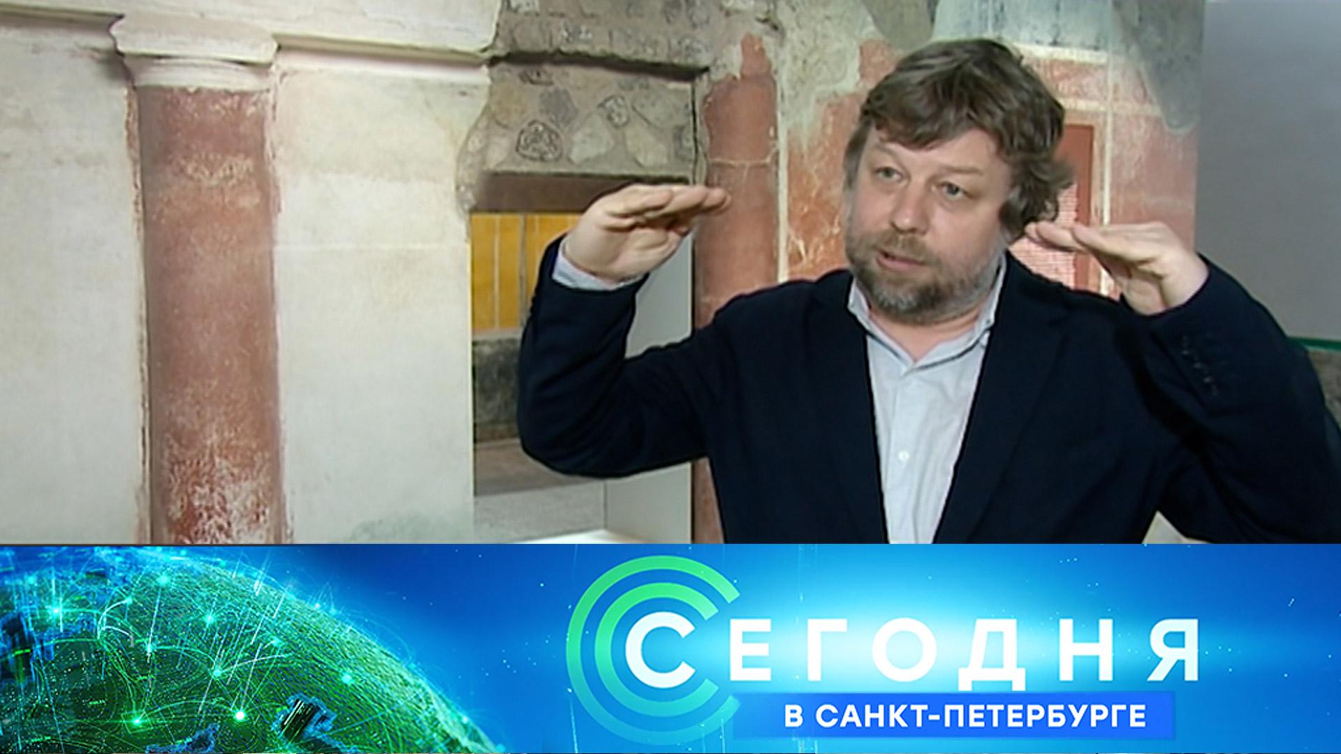 «Сегодня в Санкт-Петербурге»: 11 декабря 2025 года смотреть онлайн