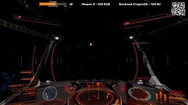 Elite Dangerous | Куда то лечу смотреть онлайн