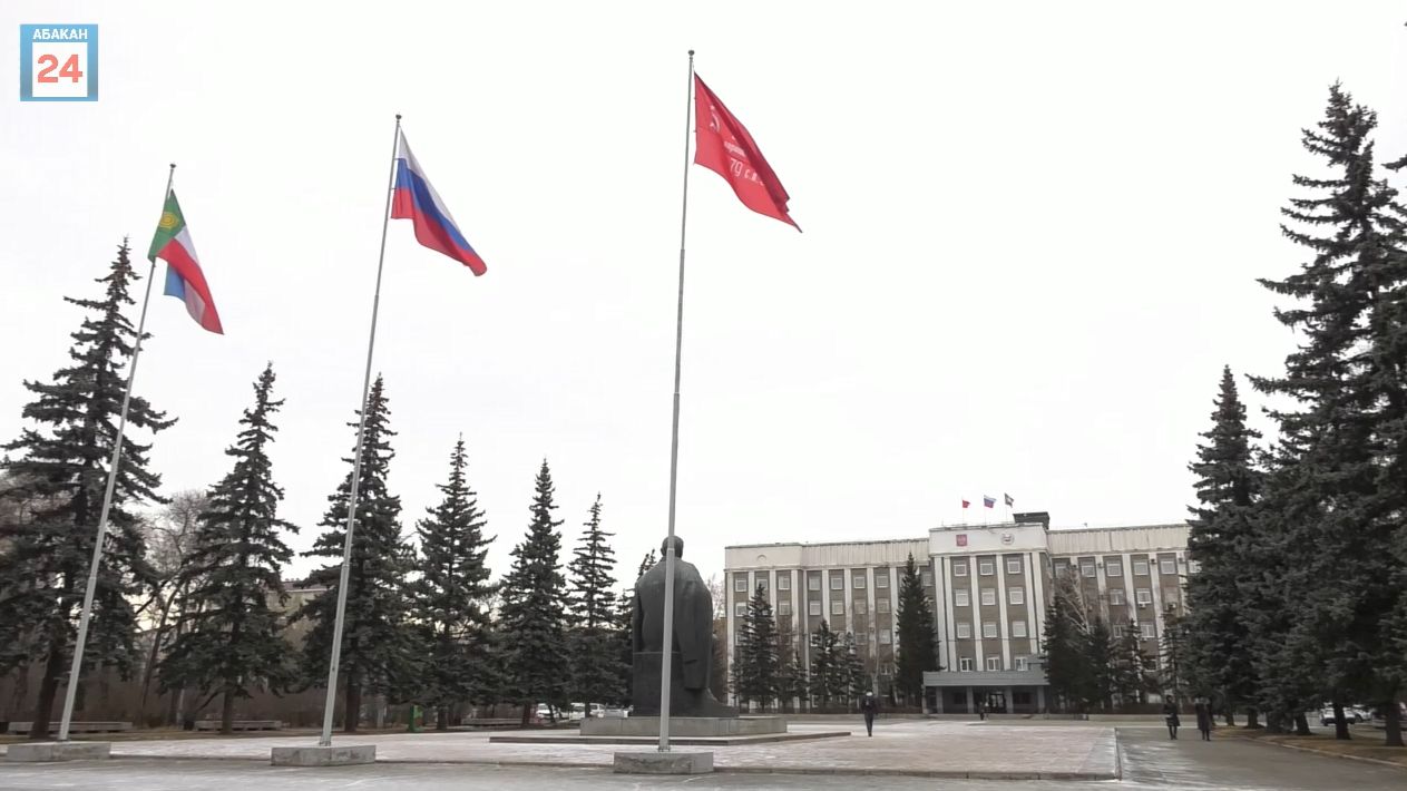 Полмиллиарда «плюсом»: бюджет Хакасии скорректирован с учётом финподдержки из федерального центра смотреть онлайн