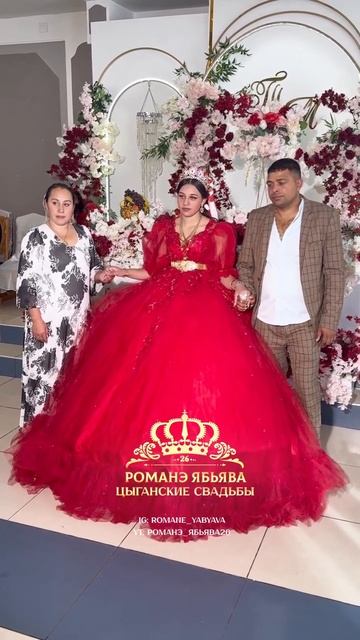 Родители невесты Бурдэнкоря 👑 Сватовство Толя и Марина, г. Невинномысск смотреть онлайн