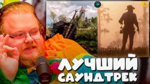 T2x2 ПРОХОДИТ ТЕСТ Лучший Саундтрек Из Игр 🎮 ► ЛУЧШИЙ САУНДТРЕК