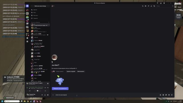 1.17 ПГО смотреть онлайн