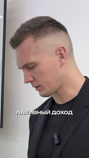 Что бы я сделал, если бы у меня были 1,5 млн. руб.? смотреть онлайн