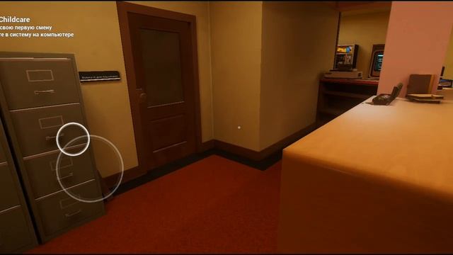 малыш в жëлтом. 4 глава, 1 часть