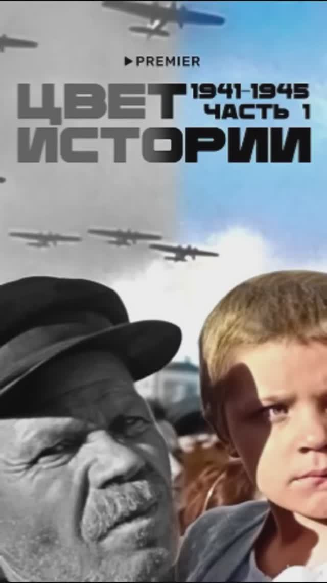 Интересное ⬇️ смотреть онлайн