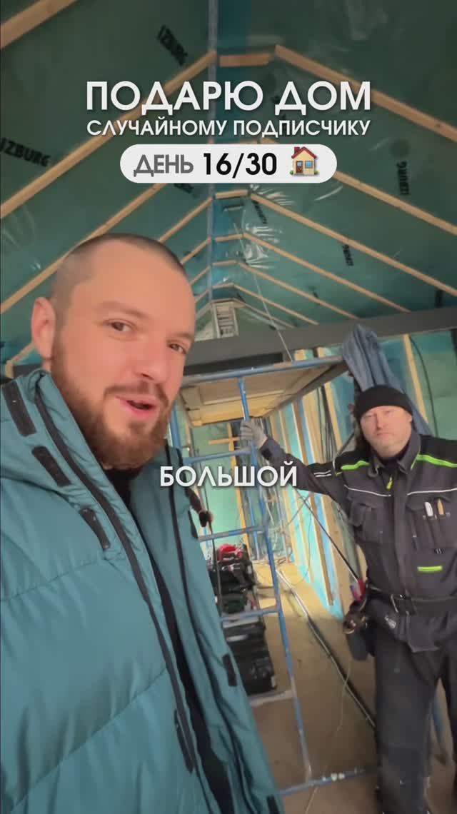 День 16: монтаж электрики // FORUMHOUSE смотреть онлайн