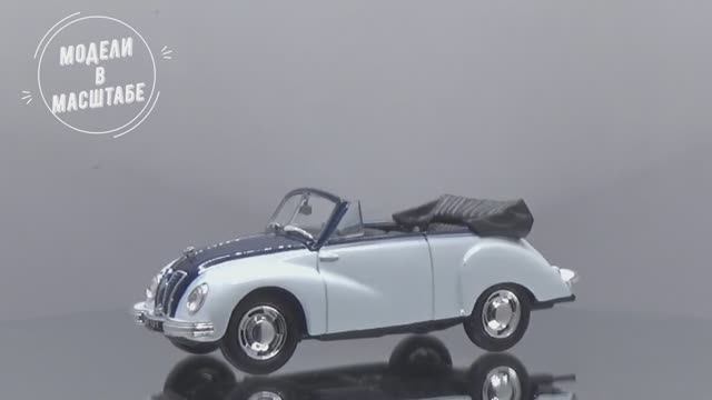 IFA F9 смотреть онлайн