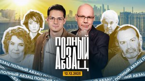 Макаревич* наживается на палестинцах, Земфиру* оскорбили, Шендерович** увлекается клубничкой