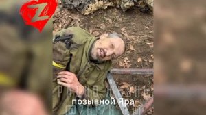 🏳⚡️Брошенный своими, спасённый нашими: раненый ВСУшник поднял белый флаг