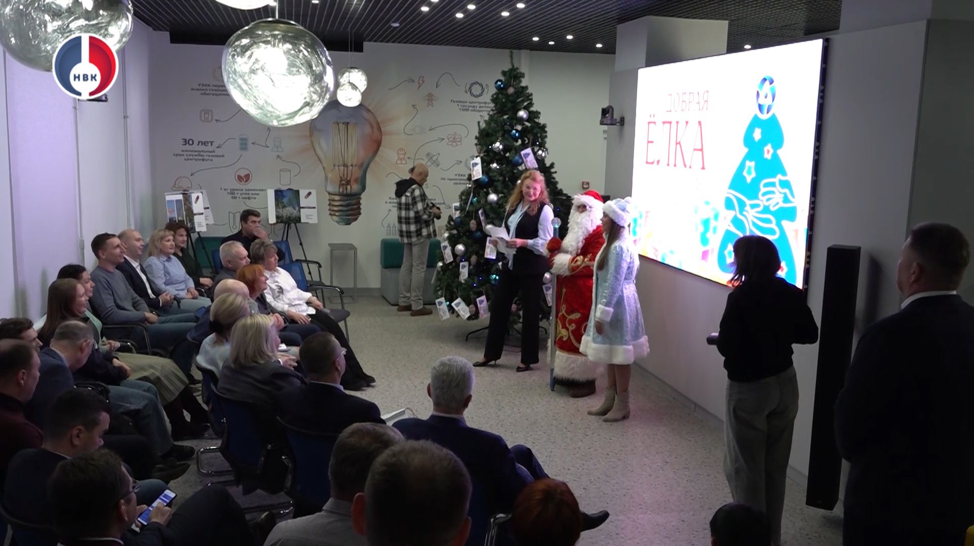 Старт благотворительной акции «Добрая ёлка» смотреть онлайн