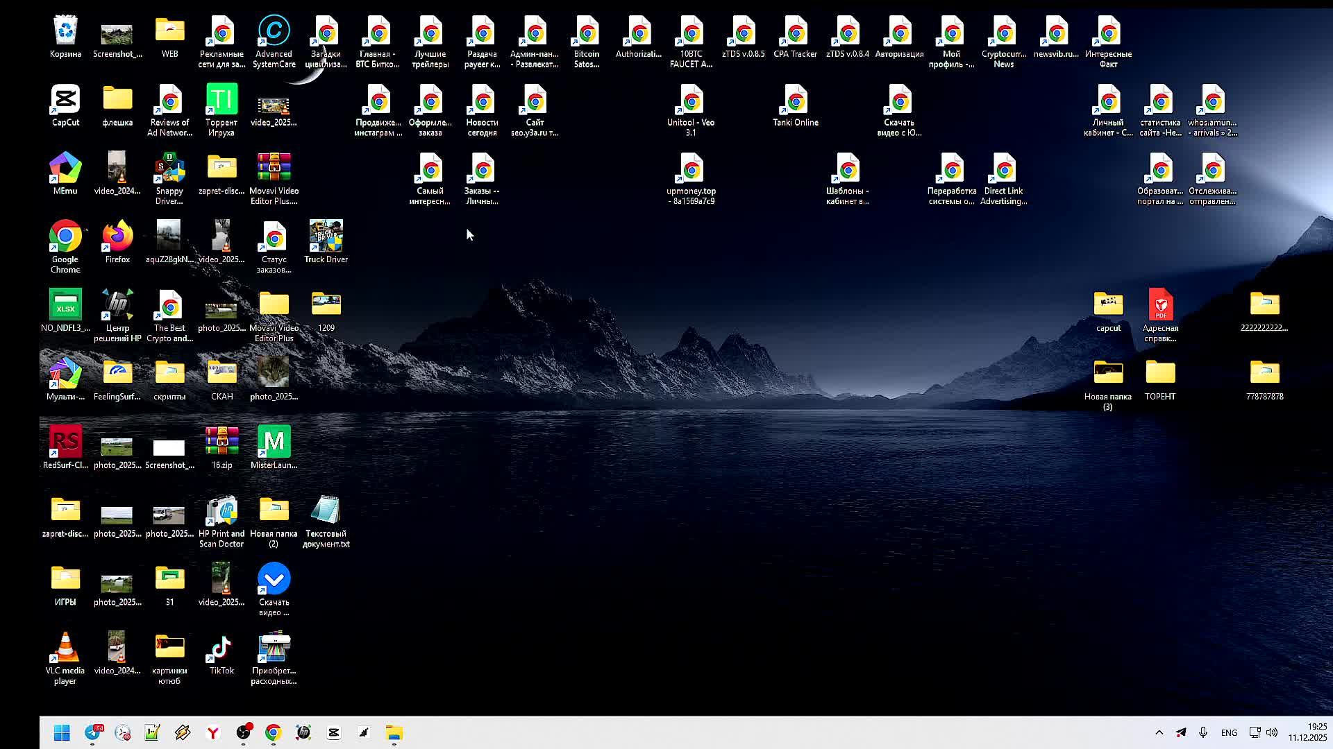 Truck Driver [Новая Версия]