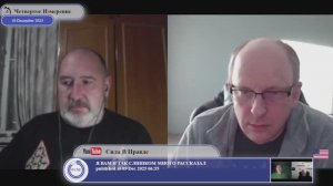 Кто навязал Украине Минские Соглашения?