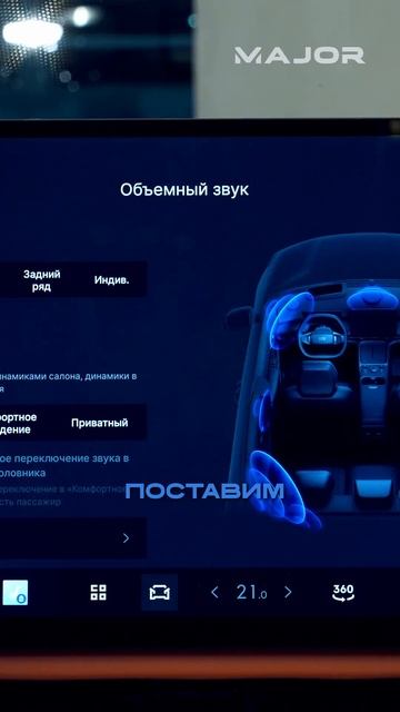 ЗВУК ЧТО НАДО #majorauto #major #geely #geelyex5 смотреть онлайн