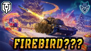 Открытие новогодних контейнеров 2026 мира танков.#миртанков #открытиекоробок #коробкитанки #леста