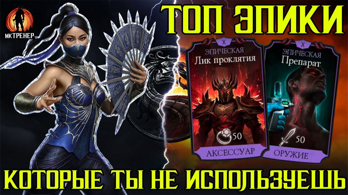 ЭТИ ЭПИКИ ПРОСТО ТОП - 1 ПОПЫТКА БЕЗ БОНУСА ПРОТИВ БОССОВ смотреть онлайн